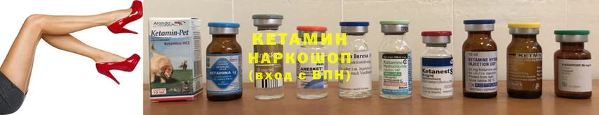 КЕТАМИН ketamine  наркошоп  Будённовск 