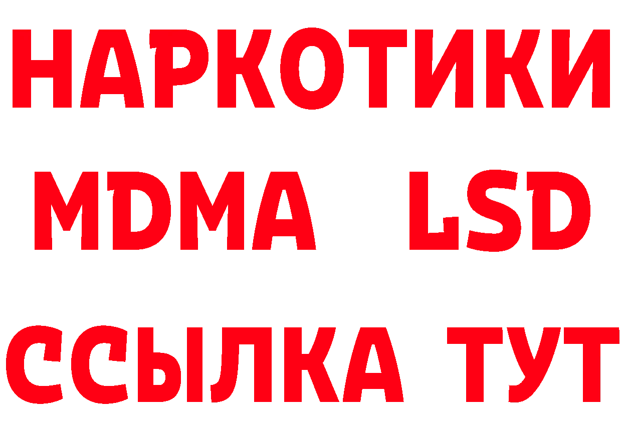 Дистиллят ТГК концентрат зеркало мориарти mega Будённовск